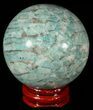 Polished Amazonite Crystal Sphere - Madagascar #51618-1